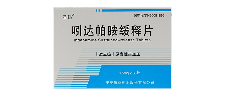 吲达内页.png