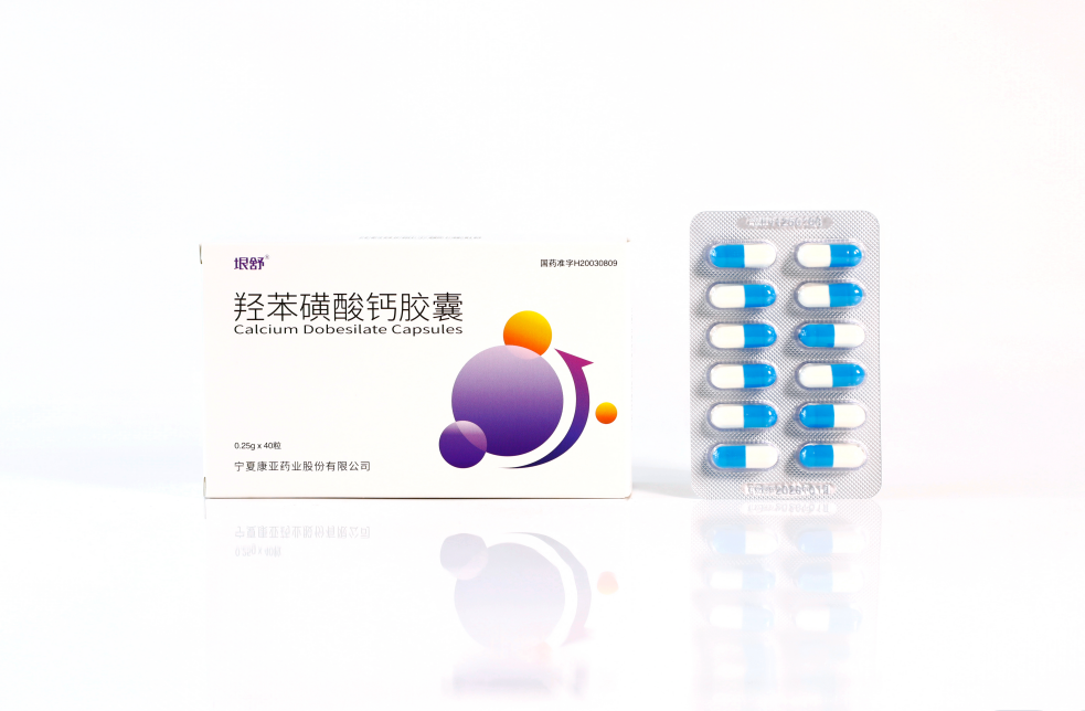 羟苯0.25.jpg