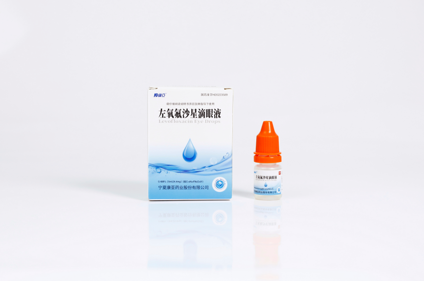 左氧氟沙星滴眼液.png