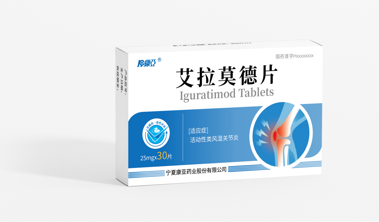 艾拉莫德截图.png