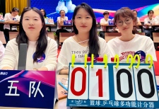 5队...jpg