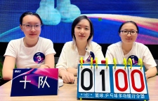 10队.jpg