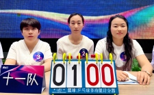 11队.jpg