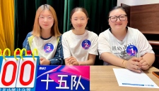 15队.jpg