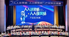 田总讲话.jpg