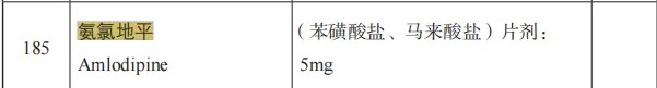 微信图片_20260807130924_3_190.jpg