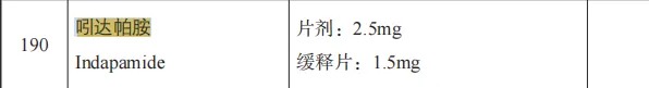 微信图片_20260807130925_8_190.jpg
