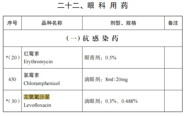 微信图片_20260807130926_10_190.jpg