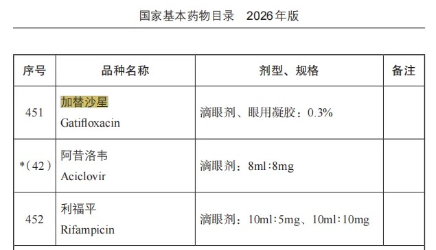 微信图片_20260807130928_13_190.jpg